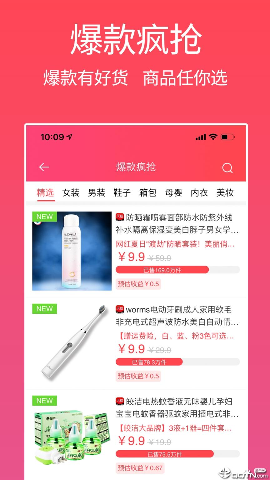 多快好省
