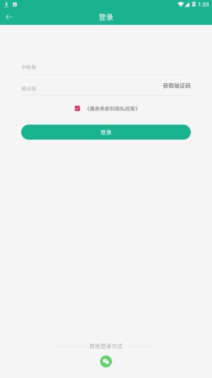 众享礼app