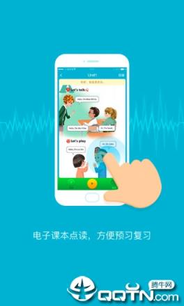 金太阳点读宝app下载