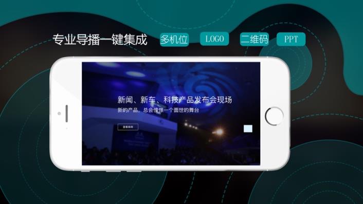 易live app
