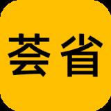 荟省生活app