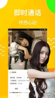 麻花视频直播交友

