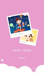 启蒙儿童国学经典