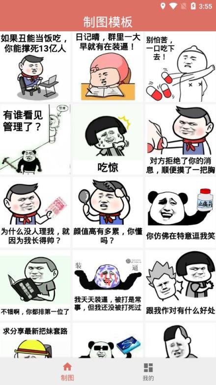 斗界大佬app
