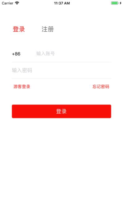 五微共享社区app