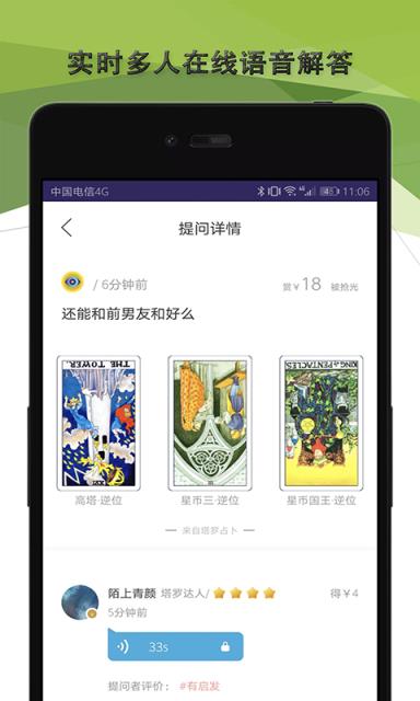 塔罗牌占卜屋星座运势在线塔罗牌