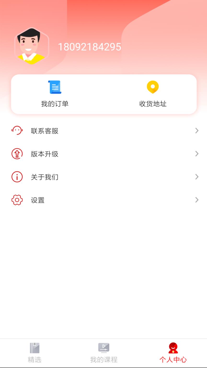 顾邦公考