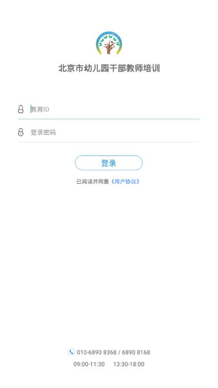 寒假作业快对app
