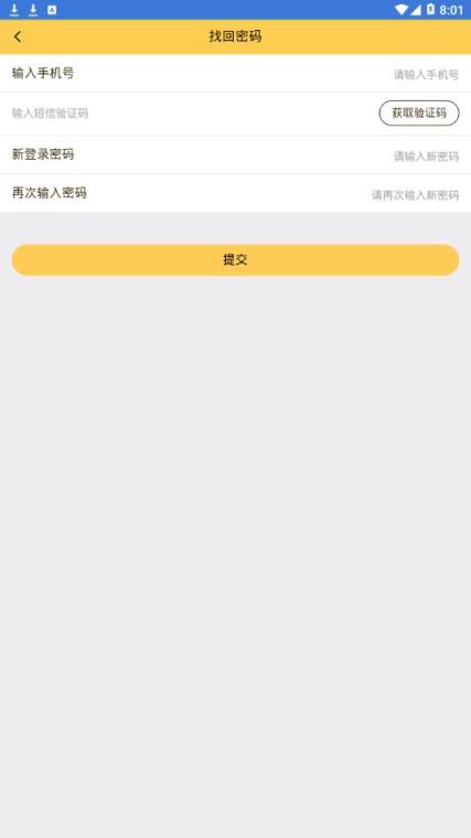 芒果运动app