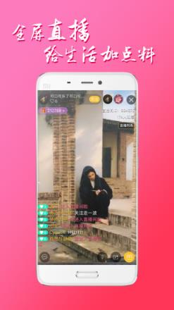 黄金波直播平台手机版

