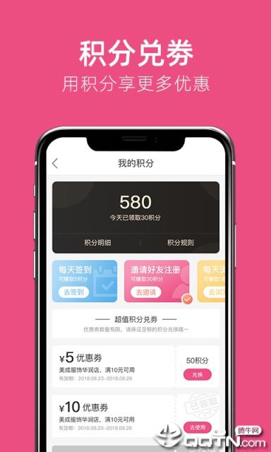 小据点app