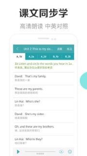 新课标初中英语助手