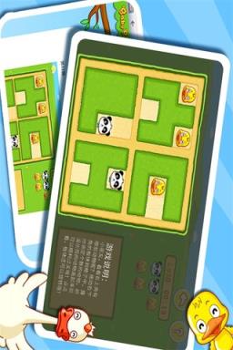 宝宝智力岛手机游戏