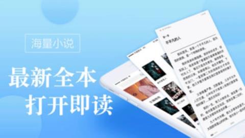 御书坊海棠网app