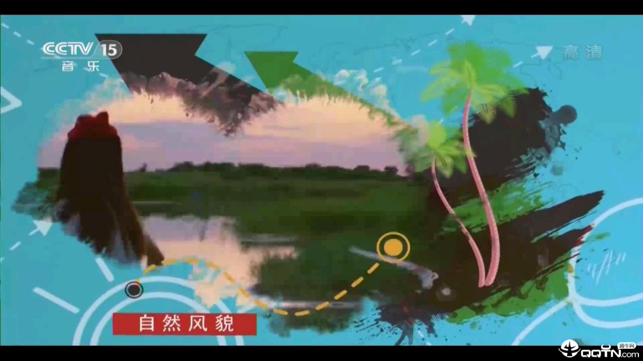 清爽蓝光电视TV版