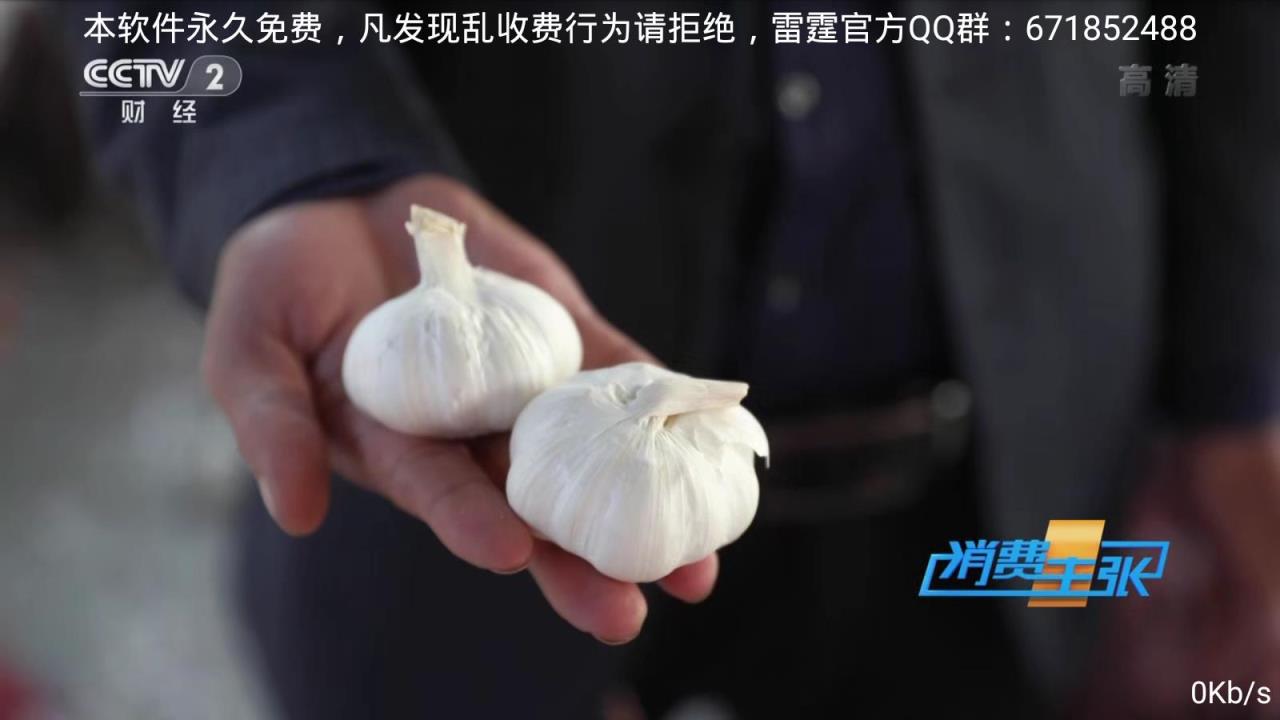 雷霆高清免费版2021