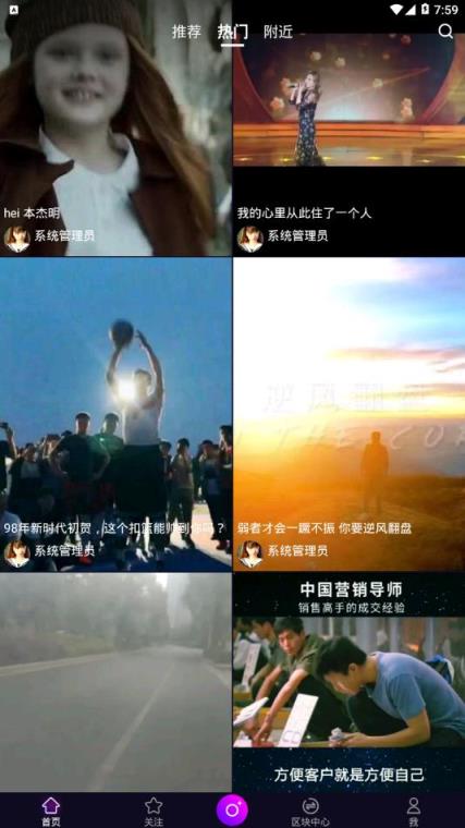 随手拍短视频app

