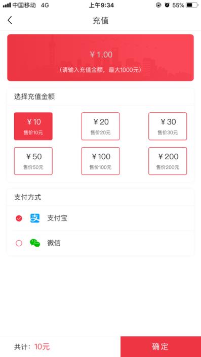 惠友交通app
