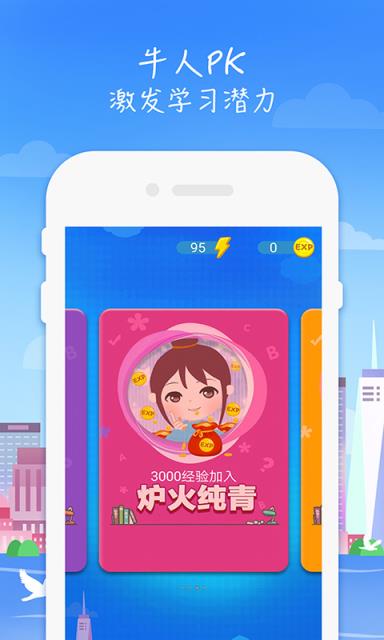 六年级英语上册人教版电子课本