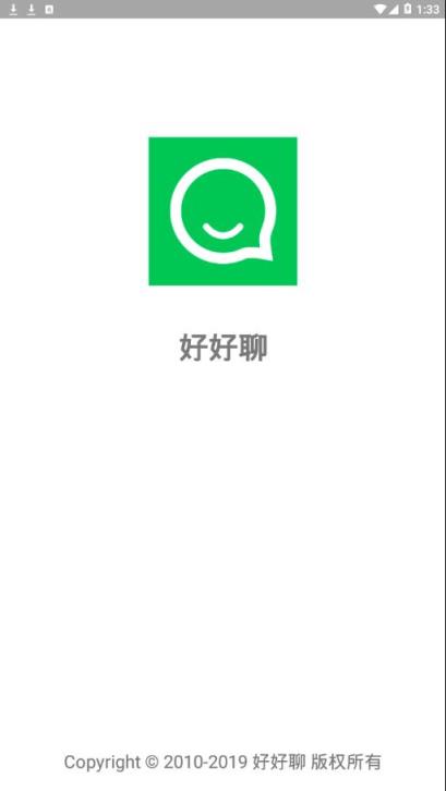 好好聊app