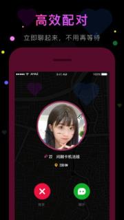 泡泡社交app