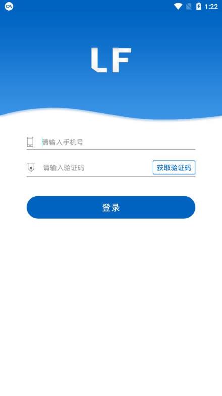 律服通用户版
