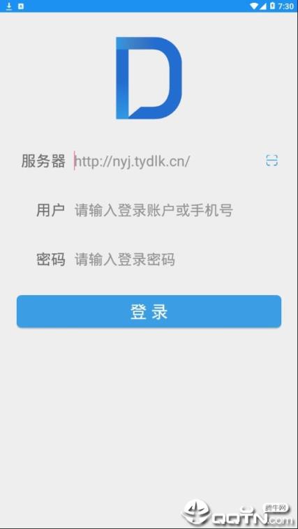 点题阅卷app