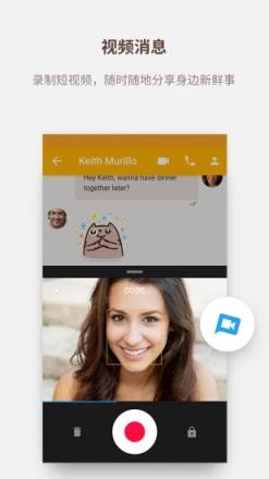 一块YeeCall(免费电话)