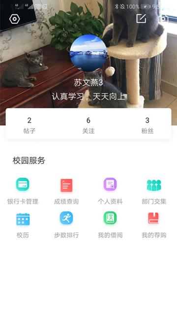 i阿师app
