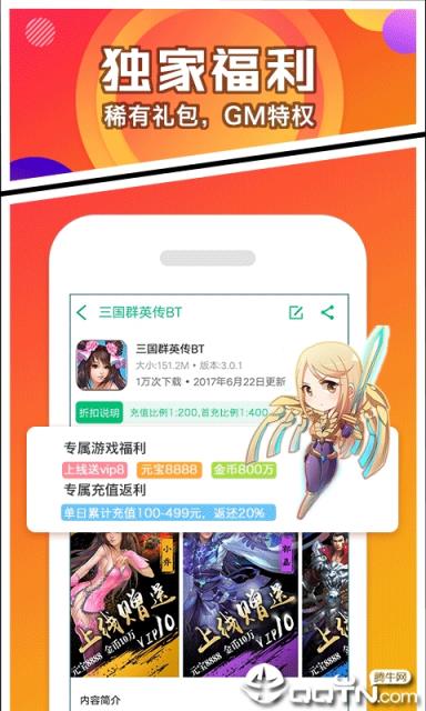 乐嗨嗨游戏app