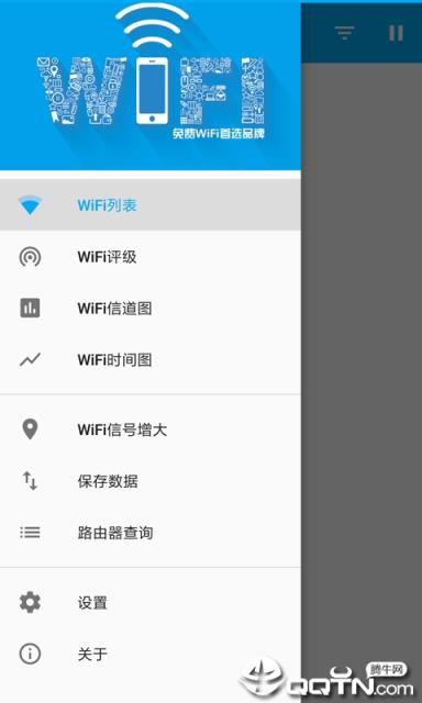 万能WiFi信号增强器