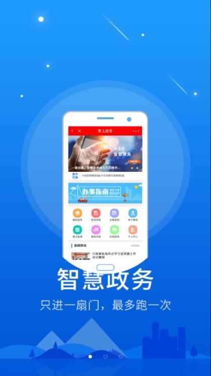 悦光泽app