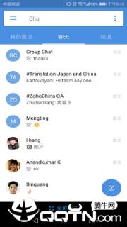 Zoho Cliq即时通讯
