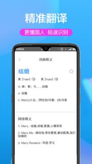 翻译pro