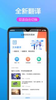 翻译pro
