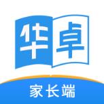 华卓教育家长端app