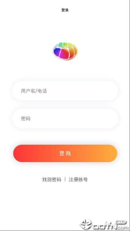 贝利游app
