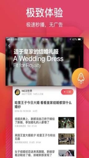 火星小视频

