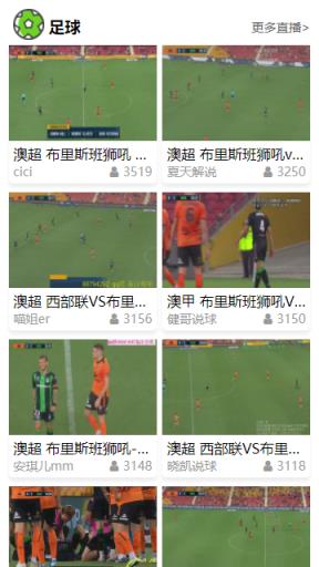 糖球直播间
