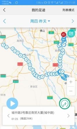 小见app(关爱守护家庭定位)