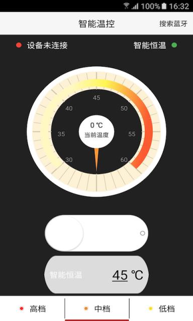 凡客智能温控app