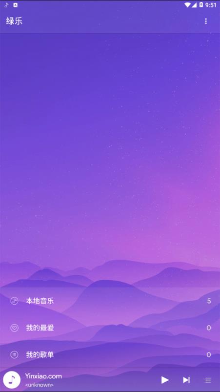 绿乐app