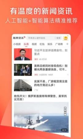 成就幸福红包版app
