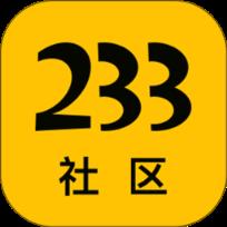 233社区