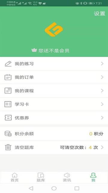 参考题