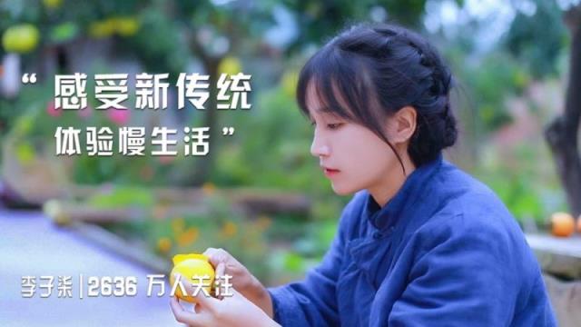 鲜时光(西瓜视频TV版)
