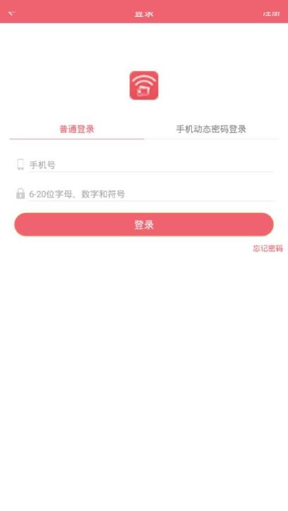 蓝牙充值易app