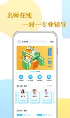 人教版数学一年级