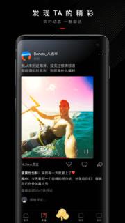 抖呱呱极速版手机