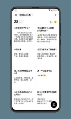 格间日记
